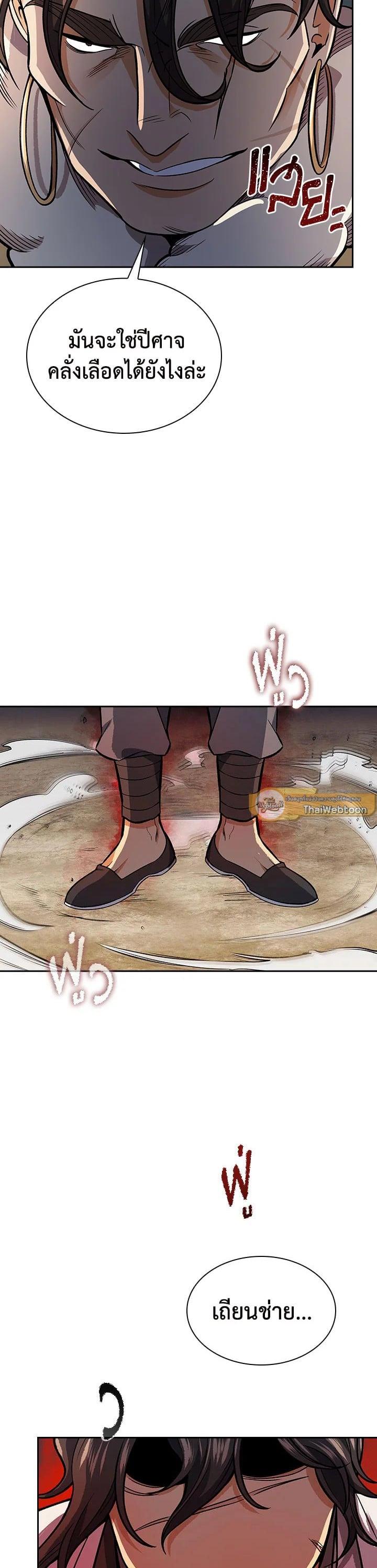 Manga-lc-com อ่านมังงะ อ่านการ์ตูน ออนไลน์ ฟรี Storm Inn ตอนที่ 1 2 3 4 5 6 7 8 9 10 11 12 13 14 ฟรี ไม่มีโฆษณา Manga-lc - อ่าน มังงะ อ่าน การ์ตูน ออนไลน์ อ่านมังงะ ฟรี