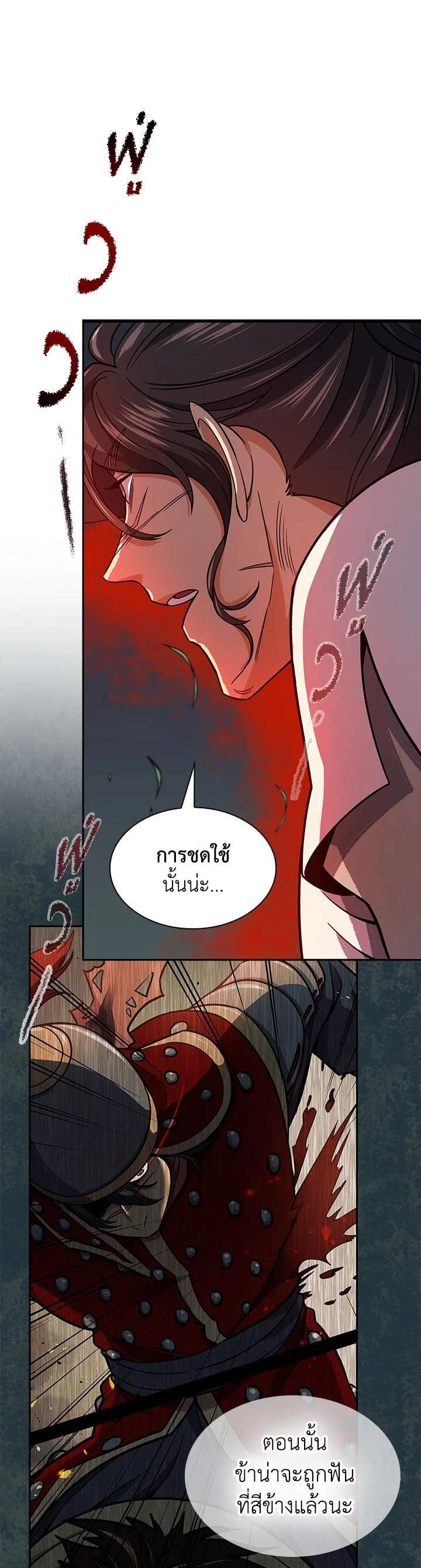 Manga-lc-com อ่านมังงะ อ่านการ์ตูน ออนไลน์ ฟรี Storm Inn ตอนที่ 1 2 3 4 5 6 7 8 9 10 11 12 13 14 ฟรี ไม่มีโฆษณา Manga-lc - อ่าน มังงะ อ่าน การ์ตูน ออนไลน์ อ่านมังงะ ฟรี