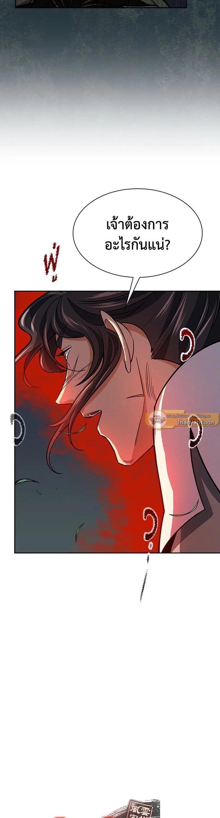 Manga-lc-com อ่านมังงะ อ่านการ์ตูน ออนไลน์ ฟรี Storm Inn ตอนที่ 1 2 3 4 5 6 7 8 9 10 11 12 13 14 ฟรี ไม่มีโฆษณา Manga-lc - อ่าน มังงะ อ่าน การ์ตูน ออนไลน์ อ่านมังงะ ฟรี