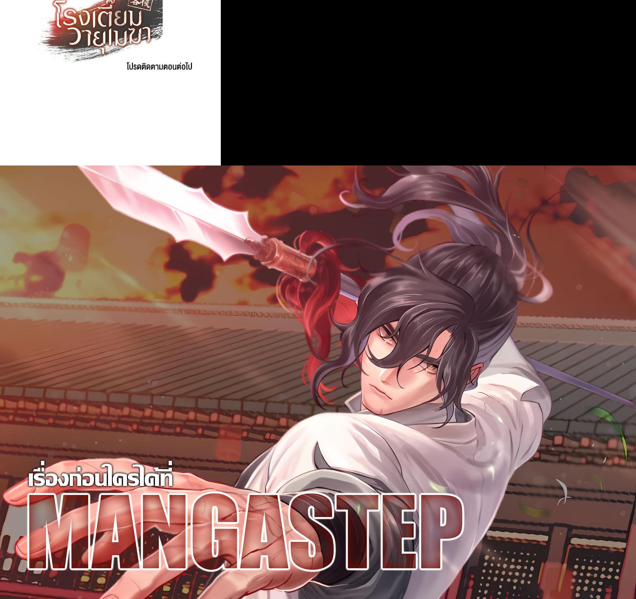 Manga-lc-com อ่านมังงะ อ่านการ์ตูน ออนไลน์ ฟรี Storm Inn ตอนที่ 1 2 3 4 5 6 7 8 9 10 11 12 13 14 ฟรี ไม่มีโฆษณา Manga-lc - อ่าน มังงะ อ่าน การ์ตูน ออนไลน์ อ่านมังงะ ฟรี