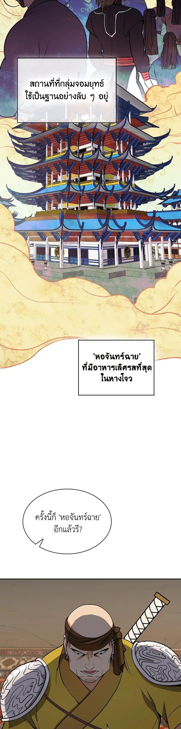 Manga-lc-com อ่านมังงะ อ่านการ์ตูน ออนไลน์ ฟรี Storm Inn ตอนที่ 1 2 3 4 5 6 7 8 9 10 11 12 13 14 ฟรี ไม่มีโฆษณา Manga-lc - อ่าน มังงะ อ่าน การ์ตูน ออนไลน์ อ่านมังงะ ฟรี