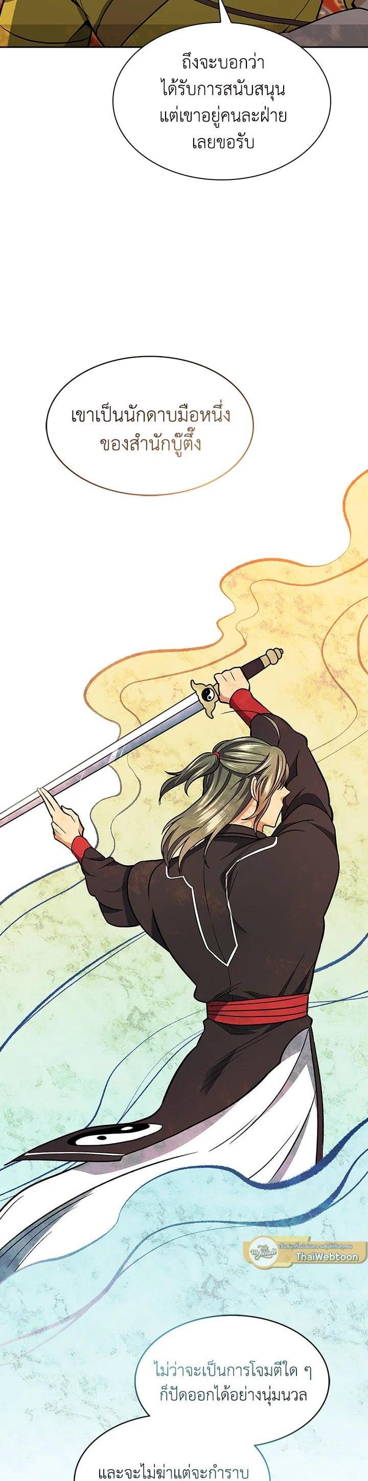 Manga-lc-com อ่านมังงะ อ่านการ์ตูน ออนไลน์ ฟรี Storm Inn ตอนที่ 1 2 3 4 5 6 7 8 9 10 11 12 13 14 ฟรี ไม่มีโฆษณา Manga-lc - อ่าน มังงะ อ่าน การ์ตูน ออนไลน์ อ่านมังงะ ฟรี