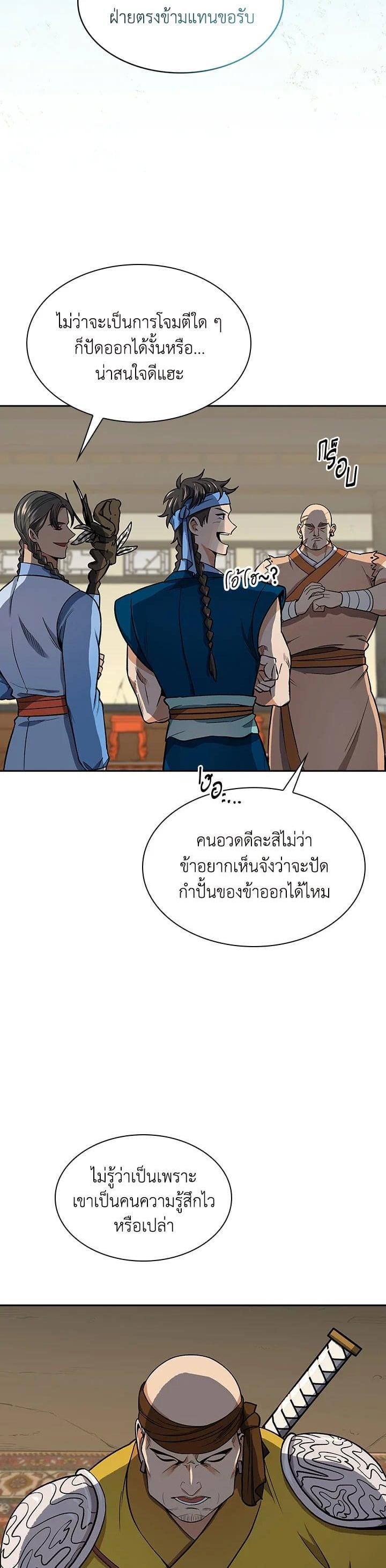 Manga-lc-com อ่านมังงะ อ่านการ์ตูน ออนไลน์ ฟรี Storm Inn ตอนที่ 1 2 3 4 5 6 7 8 9 10 11 12 13 14 ฟรี ไม่มีโฆษณา Manga-lc - อ่าน มังงะ อ่าน การ์ตูน ออนไลน์ อ่านมังงะ ฟรี