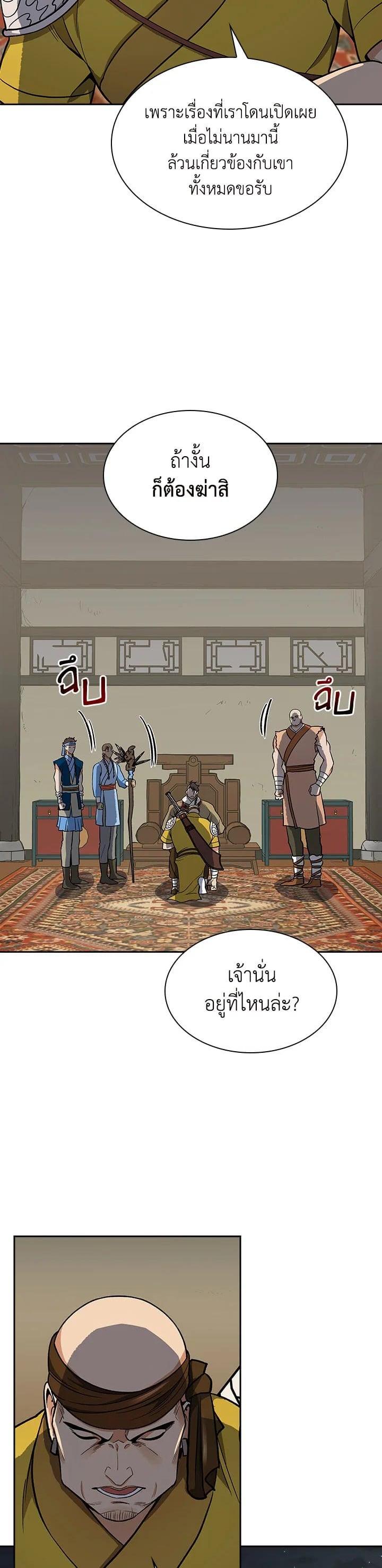 Manga-lc-com อ่านมังงะ อ่านการ์ตูน ออนไลน์ ฟรี Storm Inn ตอนที่ 1 2 3 4 5 6 7 8 9 10 11 12 13 14 ฟรี ไม่มีโฆษณา Manga-lc - อ่าน มังงะ อ่าน การ์ตูน ออนไลน์ อ่านมังงะ ฟรี