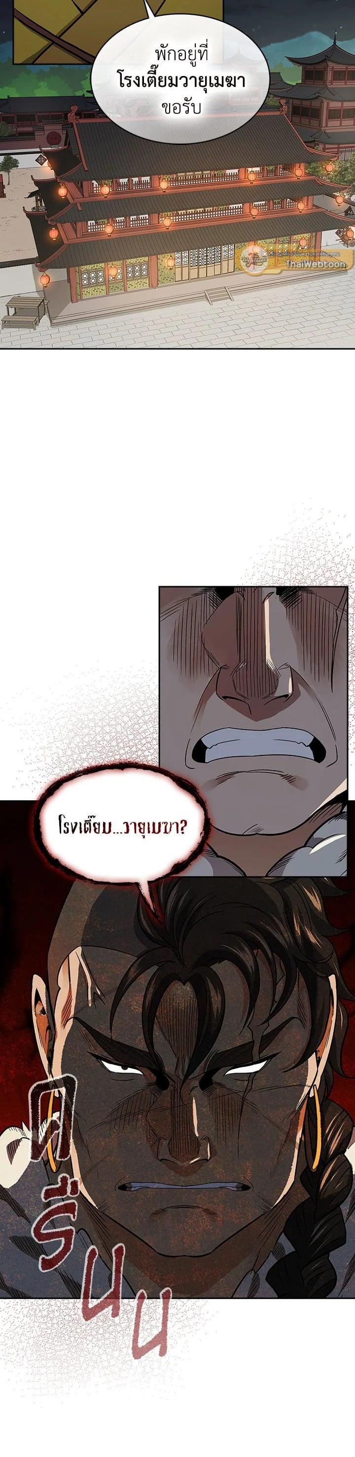 Manga-lc-com อ่านมังงะ อ่านการ์ตูน ออนไลน์ ฟรี Storm Inn ตอนที่ 1 2 3 4 5 6 7 8 9 10 11 12 13 14 ฟรี ไม่มีโฆษณา Manga-lc - อ่าน มังงะ อ่าน การ์ตูน ออนไลน์ อ่านมังงะ ฟรี