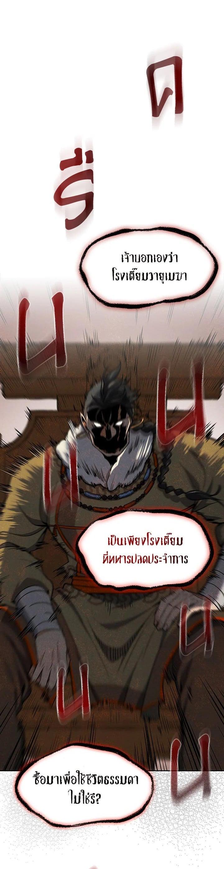 Manga-lc-com อ่านมังงะ อ่านการ์ตูน ออนไลน์ ฟรี Storm Inn ตอนที่ 1 2 3 4 5 6 7 8 9 10 11 12 13 14 ฟรี ไม่มีโฆษณา Manga-lc - อ่าน มังงะ อ่าน การ์ตูน ออนไลน์ อ่านมังงะ ฟรี