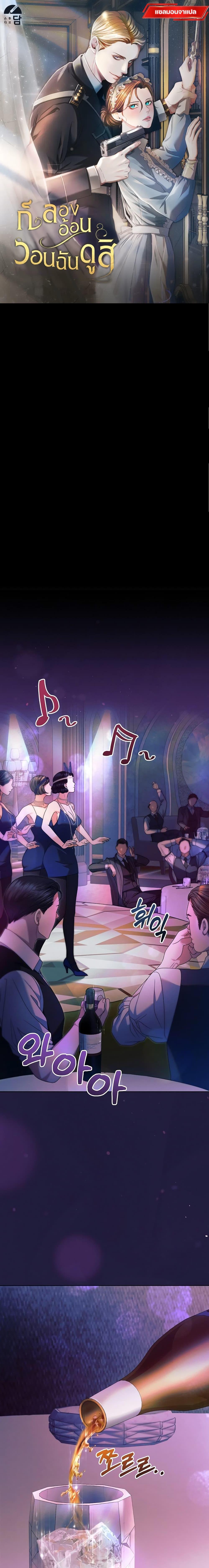 Manga-lc-com อ่านมังงะ อ่านการ์ตูน ออนไลน์ ฟรี Try Begging ตอนที่ 1 2 3 4 5 6 7 8 9 10 11 12 13 14 ฟรี ไม่มีโฆษณา Manga-lc - อ่าน มังงะ อ่าน การ์ตูน ออนไลน์ อ่านมังงะ ฟรี