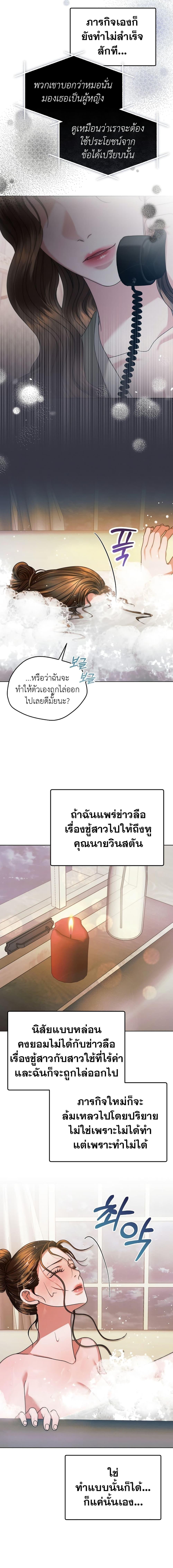 Manga-lc-com อ่านมังงะ อ่านการ์ตูน ออนไลน์ ฟรี Try Begging ตอนที่ 1 2 3 4 5 6 7 8 9 10 11 12 13 14 ฟรี ไม่มีโฆษณา Manga-lc - อ่าน มังงะ อ่าน การ์ตูน ออนไลน์ อ่านมังงะ ฟรี