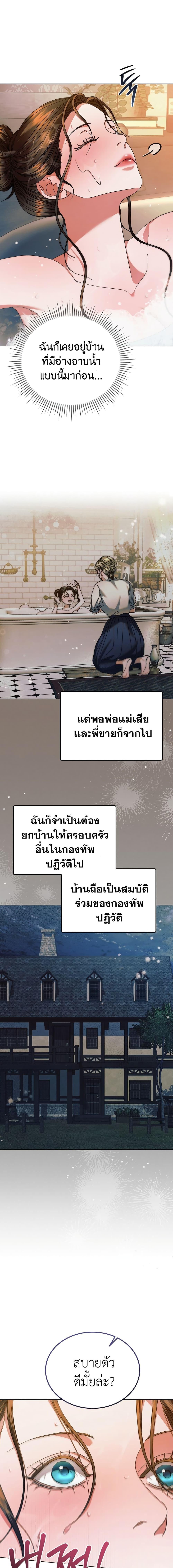 Manga-lc-com อ่านมังงะ อ่านการ์ตูน ออนไลน์ ฟรี Try Begging ตอนที่ 1 2 3 4 5 6 7 8 9 10 11 12 13 14 ฟรี ไม่มีโฆษณา Manga-lc - อ่าน มังงะ อ่าน การ์ตูน ออนไลน์ อ่านมังงะ ฟรี