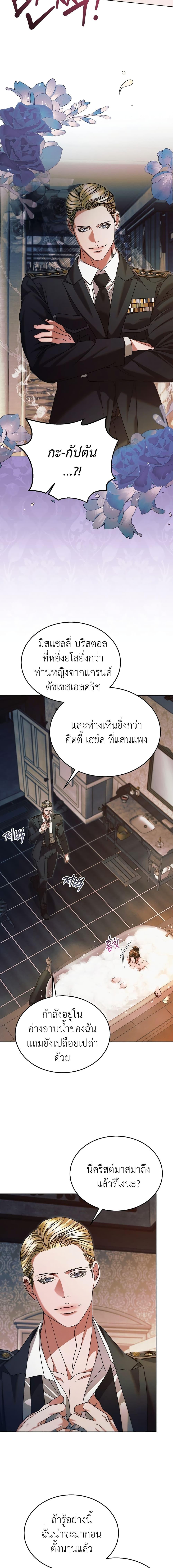 Manga-lc-com อ่านมังงะ อ่านการ์ตูน ออนไลน์ ฟรี Try Begging ตอนที่ 1 2 3 4 5 6 7 8 9 10 11 12 13 14 ฟรี ไม่มีโฆษณา Manga-lc - อ่าน มังงะ อ่าน การ์ตูน ออนไลน์ อ่านมังงะ ฟรี