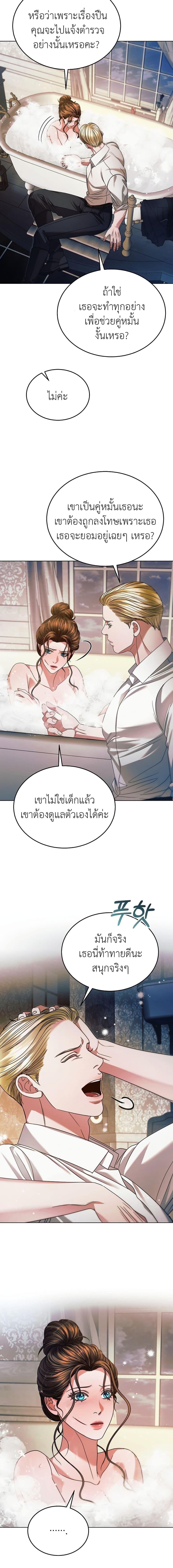 Manga-lc-com อ่านมังงะ อ่านการ์ตูน ออนไลน์ ฟรี Try Begging ตอนที่ 1 2 3 4 5 6 7 8 9 10 11 12 13 14 ฟรี ไม่มีโฆษณา Manga-lc - อ่าน มังงะ อ่าน การ์ตูน ออนไลน์ อ่านมังงะ ฟรี