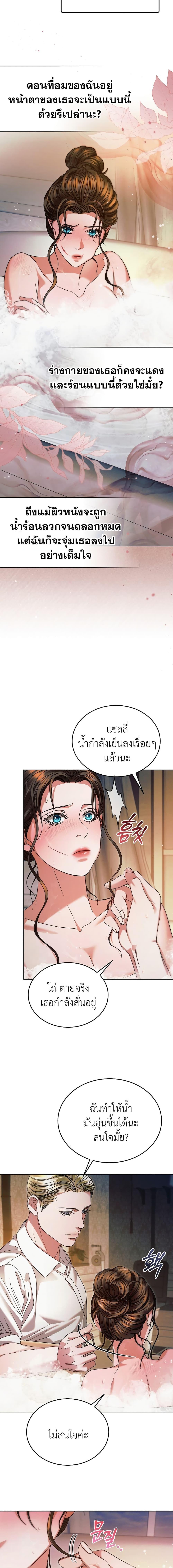 Manga-lc-com อ่านมังงะ อ่านการ์ตูน ออนไลน์ ฟรี Try Begging ตอนที่ 1 2 3 4 5 6 7 8 9 10 11 12 13 14 ฟรี ไม่มีโฆษณา Manga-lc - อ่าน มังงะ อ่าน การ์ตูน ออนไลน์ อ่านมังงะ ฟรี
