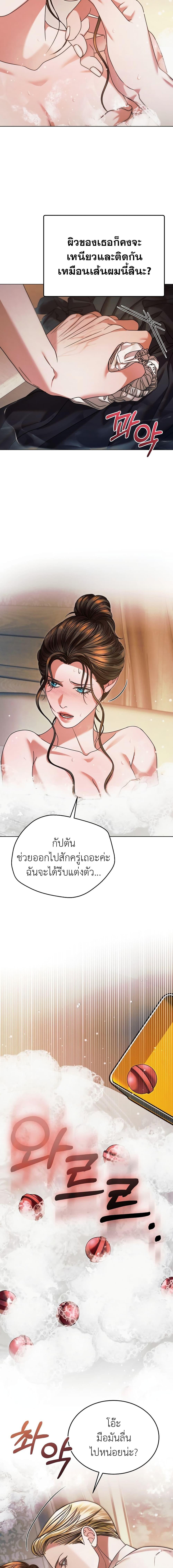 Manga-lc-com อ่านมังงะ อ่านการ์ตูน ออนไลน์ ฟรี Try Begging ตอนที่ 1 2 3 4 5 6 7 8 9 10 11 12 13 14 ฟรี ไม่มีโฆษณา Manga-lc - อ่าน มังงะ อ่าน การ์ตูน ออนไลน์ อ่านมังงะ ฟรี