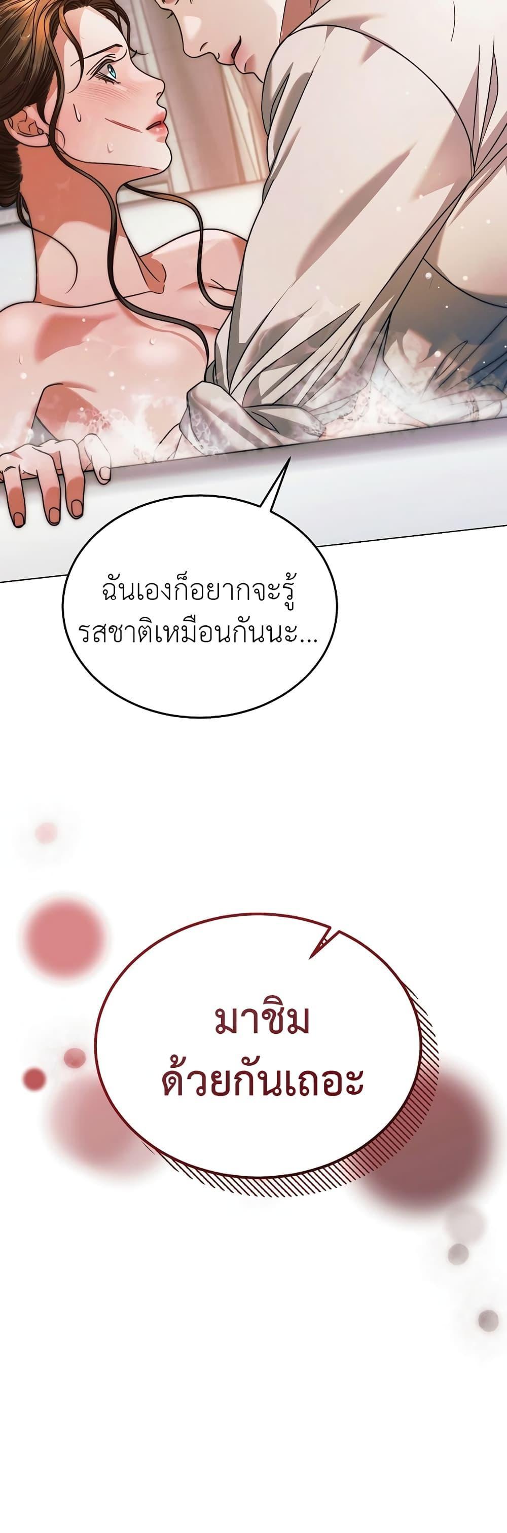 Manga-lc-com อ่านมังงะ อ่านการ์ตูน ออนไลน์ ฟรี Try Begging ตอนที่ 1 2 3 4 5 6 7 8 9 10 11 12 13 14 ฟรี ไม่มีโฆษณา Manga-lc - อ่าน มังงะ อ่าน การ์ตูน ออนไลน์ อ่านมังงะ ฟรี
