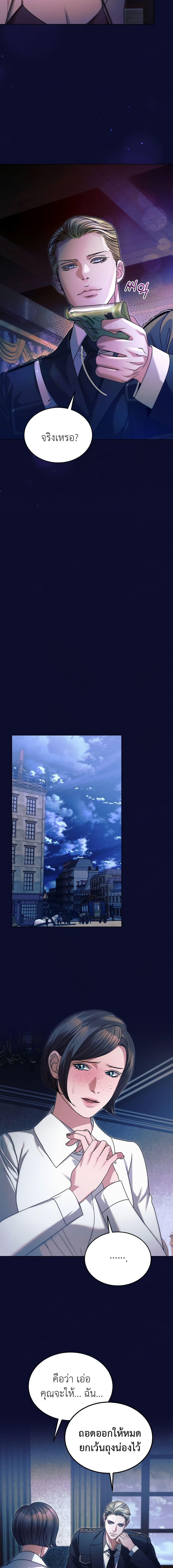 Manga-lc-com อ่านมังงะ อ่านการ์ตูน ออนไลน์ ฟรี Try Begging ตอนที่ 1 2 3 4 5 6 7 8 9 10 11 12 13 14 ฟรี ไม่มีโฆษณา Manga-lc - อ่าน มังงะ อ่าน การ์ตูน ออนไลน์ อ่านมังงะ ฟรี