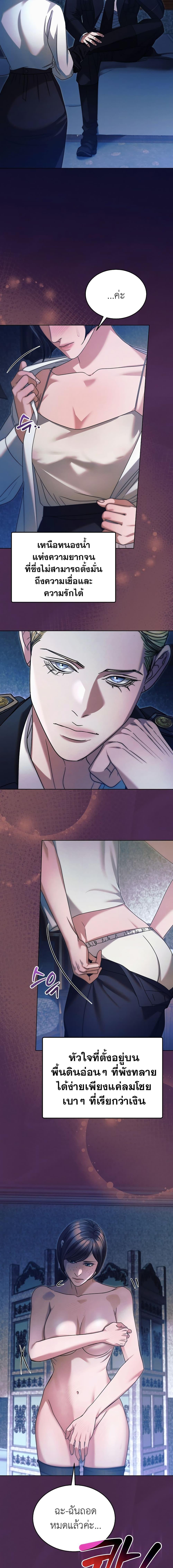 Manga-lc-com อ่านมังงะ อ่านการ์ตูน ออนไลน์ ฟรี Try Begging ตอนที่ 1 2 3 4 5 6 7 8 9 10 11 12 13 14 ฟรี ไม่มีโฆษณา Manga-lc - อ่าน มังงะ อ่าน การ์ตูน ออนไลน์ อ่านมังงะ ฟรี