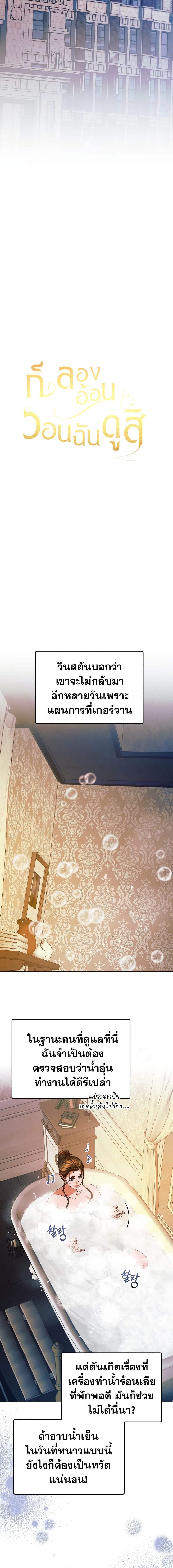 Manga-lc-com อ่านมังงะ อ่านการ์ตูน ออนไลน์ ฟรี Try Begging ตอนที่ 1 2 3 4 5 6 7 8 9 10 11 12 13 14 ฟรี ไม่มีโฆษณา Manga-lc - อ่าน มังงะ อ่าน การ์ตูน ออนไลน์ อ่านมังงะ ฟรี