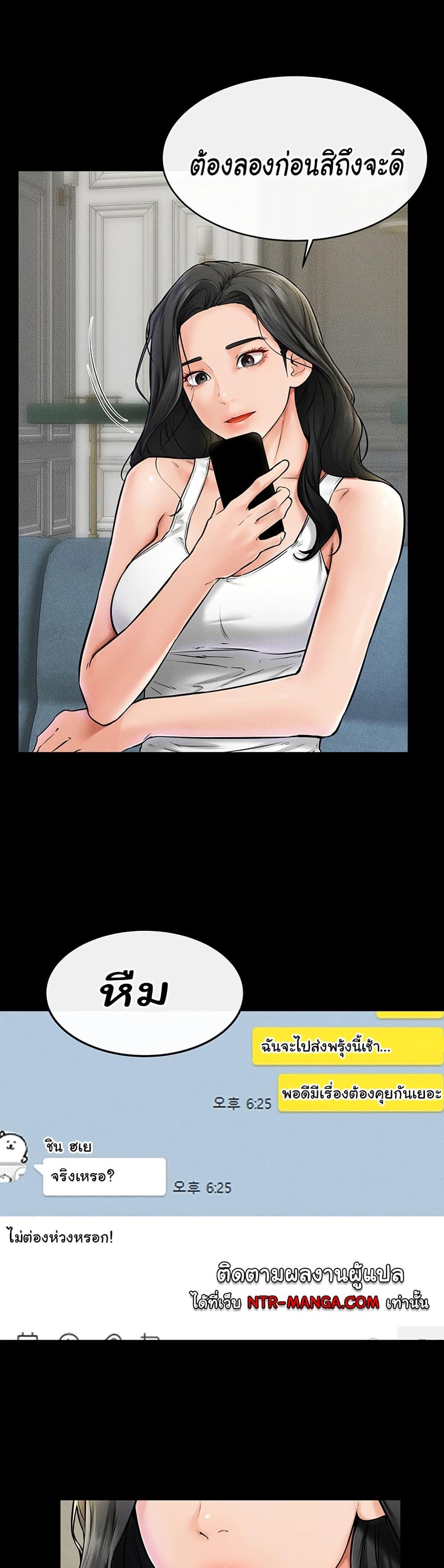 Doujin-Lc- อ่าน โดจิน มังฮวา เกาหลี ญี่ปุ่น จีน แปลไทย My New Family Treats me Well ตอนที่ 1 2 3 4 5 6 7 8 9 10 11 12 13 14 ฟรี ไม่มีโฆษณา อ่าน โดจิน Manhwa เกาหลี ญี่ปุ่น จีน เรามีครบ คัดมาให้เน้นๆ โดจิน 18+ รับประกันความฟินโดย  Doujin Lc