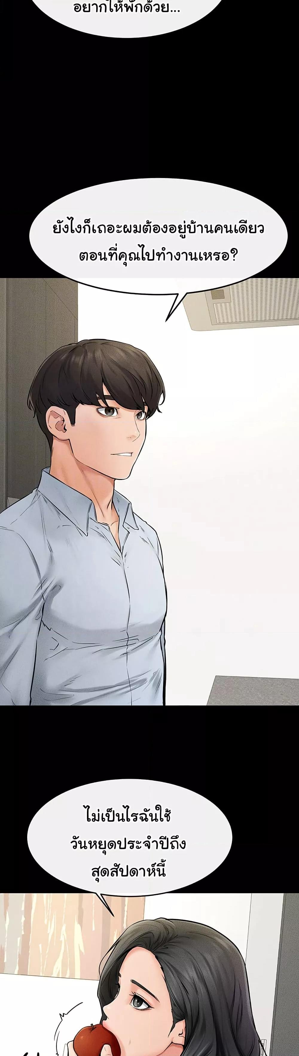 Doujin-Lc- อ่าน โดจิน มังฮวา เกาหลี ญี่ปุ่น จีน แปลไทย My New Family Treats me Well ตอนที่ 1 2 3 4 5 6 7 8 9 10 11 12 13 14 ฟรี ไม่มีโฆษณา อ่าน โดจิน Manhwa เกาหลี ญี่ปุ่น จีน เรามีครบ คัดมาให้เน้นๆ โดจิน 18+ รับประกันความฟินโดย  Doujin Lc