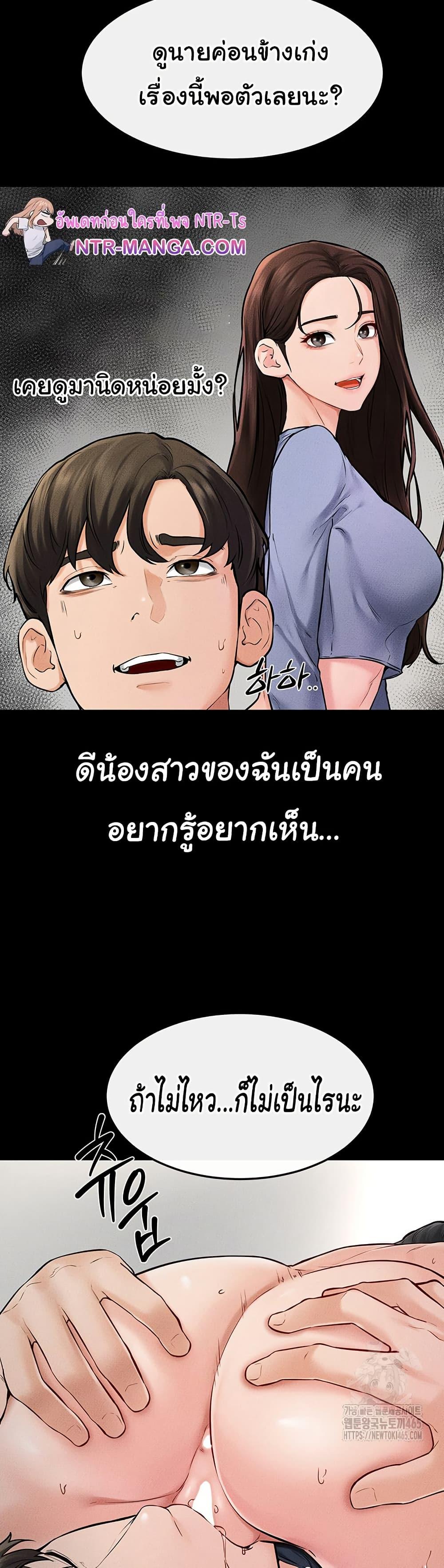 Doujin-Lc- อ่าน โดจิน มังฮวา เกาหลี ญี่ปุ่น จีน แปลไทย My New Family Treats me Well ตอนที่ 1 2 3 4 5 6 7 8 9 10 11 12 13 14 ฟรี ไม่มีโฆษณา อ่าน โดจิน Manhwa เกาหลี ญี่ปุ่น จีน เรามีครบ คัดมาให้เน้นๆ โดจิน 18+ รับประกันความฟินโดย  Doujin Lc