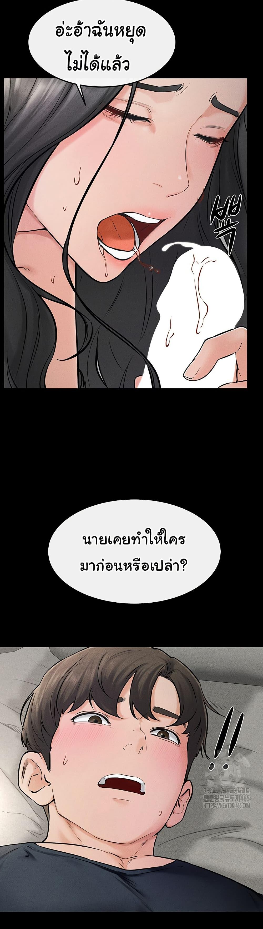 Doujin-Lc- อ่าน โดจิน มังฮวา เกาหลี ญี่ปุ่น จีน แปลไทย My New Family Treats me Well ตอนที่ 1 2 3 4 5 6 7 8 9 10 11 12 13 14 ฟรี ไม่มีโฆษณา อ่าน โดจิน Manhwa เกาหลี ญี่ปุ่น จีน เรามีครบ คัดมาให้เน้นๆ โดจิน 18+ รับประกันความฟินโดย  Doujin Lc