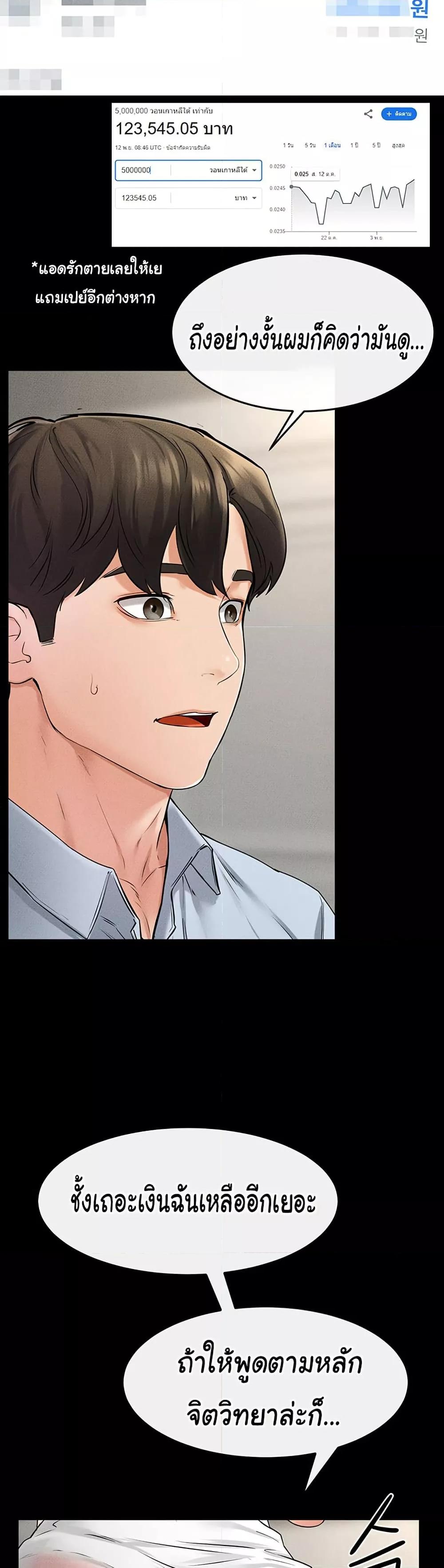Doujin-Lc- อ่าน โดจิน มังฮวา เกาหลี ญี่ปุ่น จีน แปลไทย My New Family Treats me Well ตอนที่ 1 2 3 4 5 6 7 8 9 10 11 12 13 14 ฟรี ไม่มีโฆษณา อ่าน โดจิน Manhwa เกาหลี ญี่ปุ่น จีน เรามีครบ คัดมาให้เน้นๆ โดจิน 18+ รับประกันความฟินโดย  Doujin Lc