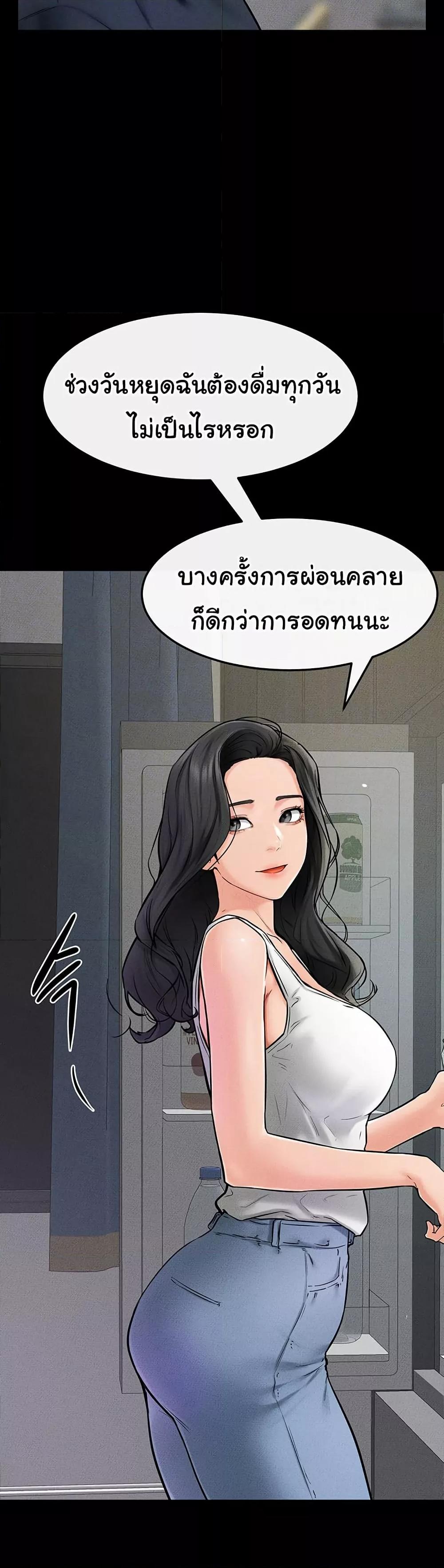 Doujin-Lc- อ่าน โดจิน มังฮวา เกาหลี ญี่ปุ่น จีน แปลไทย My New Family Treats me Well ตอนที่ 1 2 3 4 5 6 7 8 9 10 11 12 13 14 ฟรี ไม่มีโฆษณา อ่าน โดจิน Manhwa เกาหลี ญี่ปุ่น จีน เรามีครบ คัดมาให้เน้นๆ โดจิน 18+ รับประกันความฟินโดย  Doujin Lc