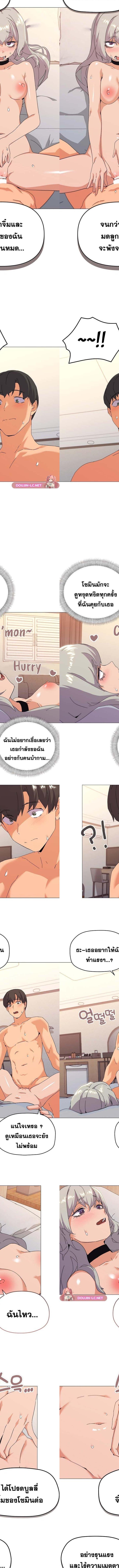 What’s wrong with this family ตอนที่ 21 5