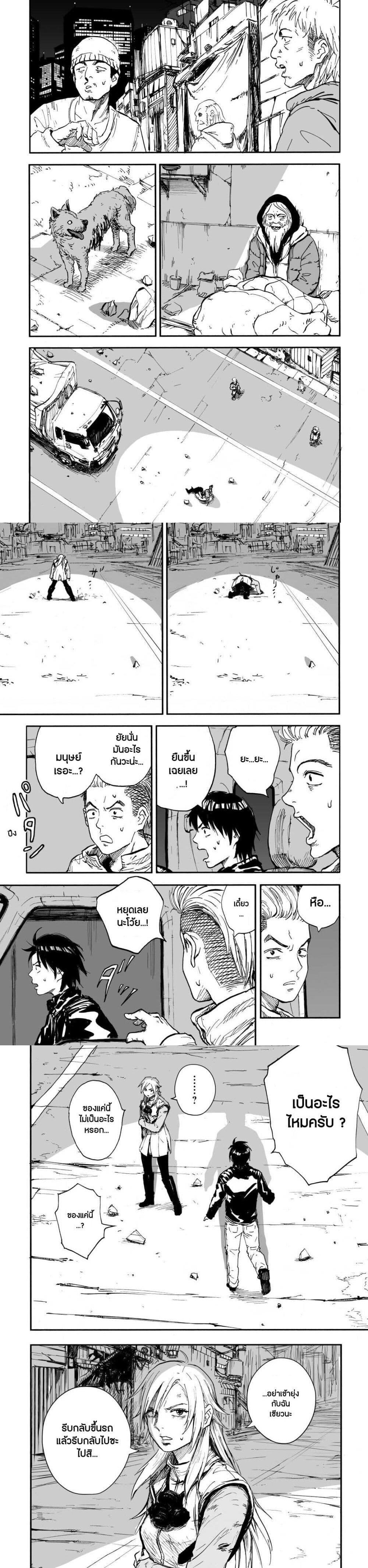 Manga-lc-com อ่านมังงะ อ่านการ์ตูน ออนไลน์ ฟรี Black Grotesque ตอนที่ 1 2 3 4 5 6 7 8 9 10 11 12 13 14 ฟรี ไม่มีโฆษณา Manga-lc - อ่าน มังงะ อ่าน การ์ตูน ออนไลน์ อ่านมังงะ ฟรี