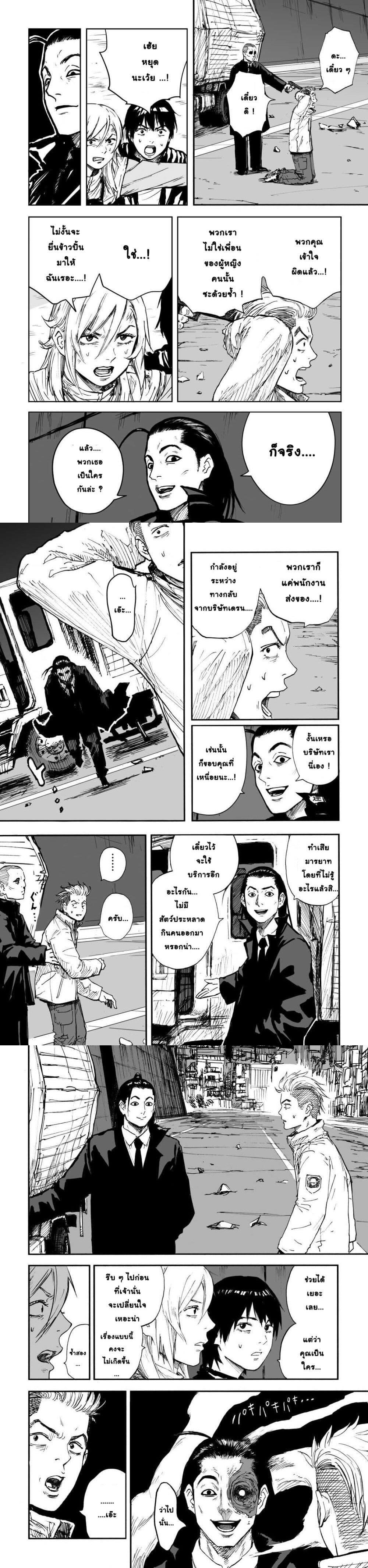 Manga-lc-com อ่านมังงะ อ่านการ์ตูน ออนไลน์ ฟรี Black Grotesque ตอนที่ 1 2 3 4 5 6 7 8 9 10 11 12 13 14 ฟรี ไม่มีโฆษณา Manga-lc - อ่าน มังงะ อ่าน การ์ตูน ออนไลน์ อ่านมังงะ ฟรี