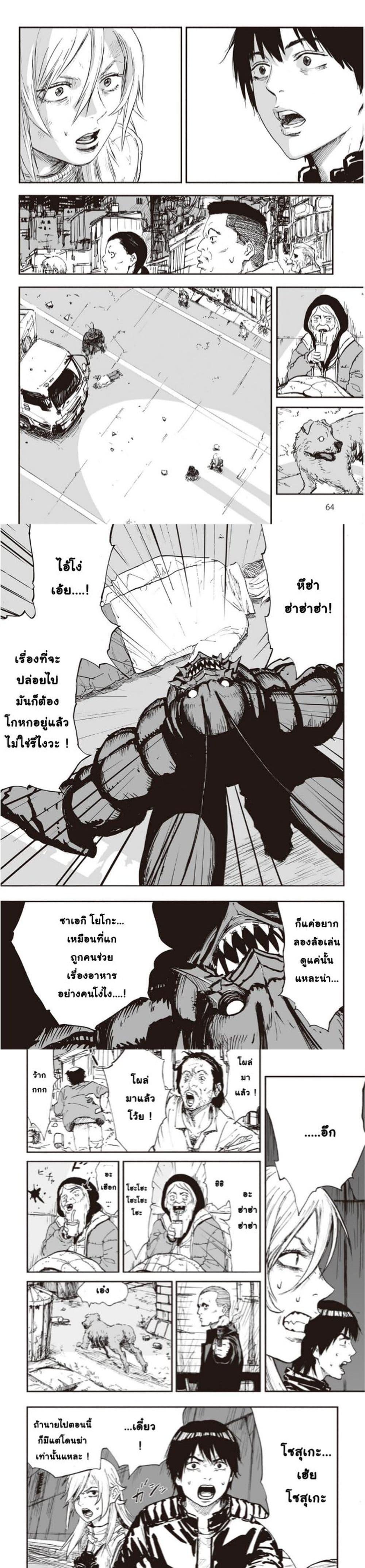 Manga-lc-com อ่านมังงะ อ่านการ์ตูน ออนไลน์ ฟรี Black Grotesque ตอนที่ 1 2 3 4 5 6 7 8 9 10 11 12 13 14 ฟรี ไม่มีโฆษณา Manga-lc - อ่าน มังงะ อ่าน การ์ตูน ออนไลน์ อ่านมังงะ ฟรี