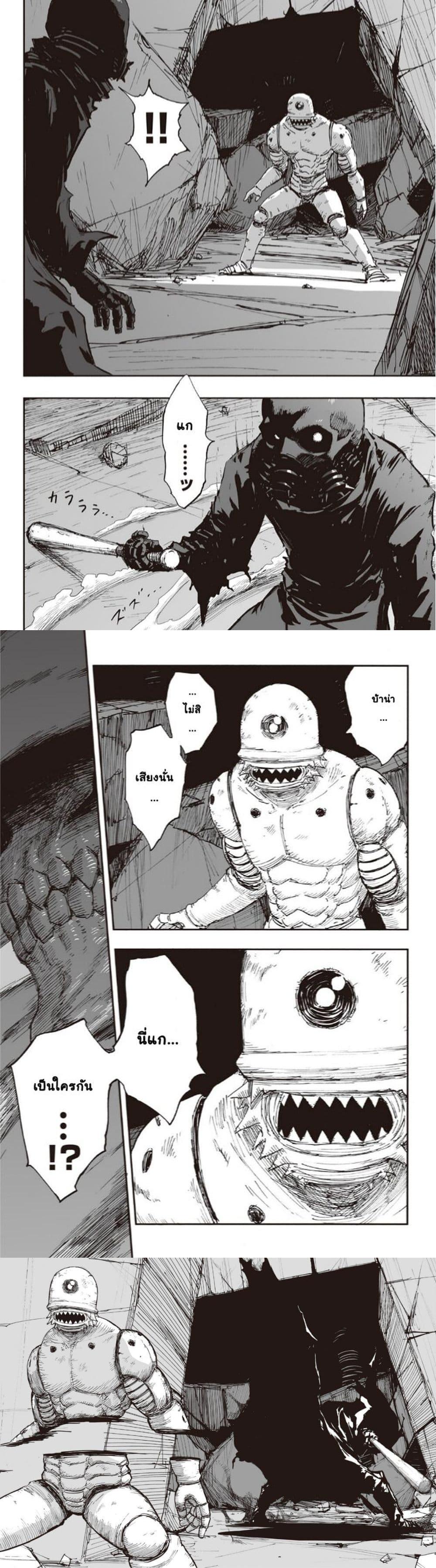 Manga-lc-com อ่านมังงะ อ่านการ์ตูน ออนไลน์ ฟรี Black Grotesque ตอนที่ 1 2 3 4 5 6 7 8 9 10 11 12 13 14 ฟรี ไม่มีโฆษณา Manga-lc - อ่าน มังงะ อ่าน การ์ตูน ออนไลน์ อ่านมังงะ ฟรี