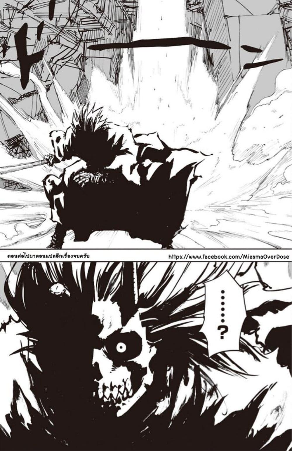 Manga-lc-com อ่านมังงะ อ่านการ์ตูน ออนไลน์ ฟรี Black Grotesque ตอนที่ 1 2 3 4 5 6 7 8 9 10 11 12 13 14 ฟรี ไม่มีโฆษณา Manga-lc - อ่าน มังงะ อ่าน การ์ตูน ออนไลน์ อ่านมังงะ ฟรี