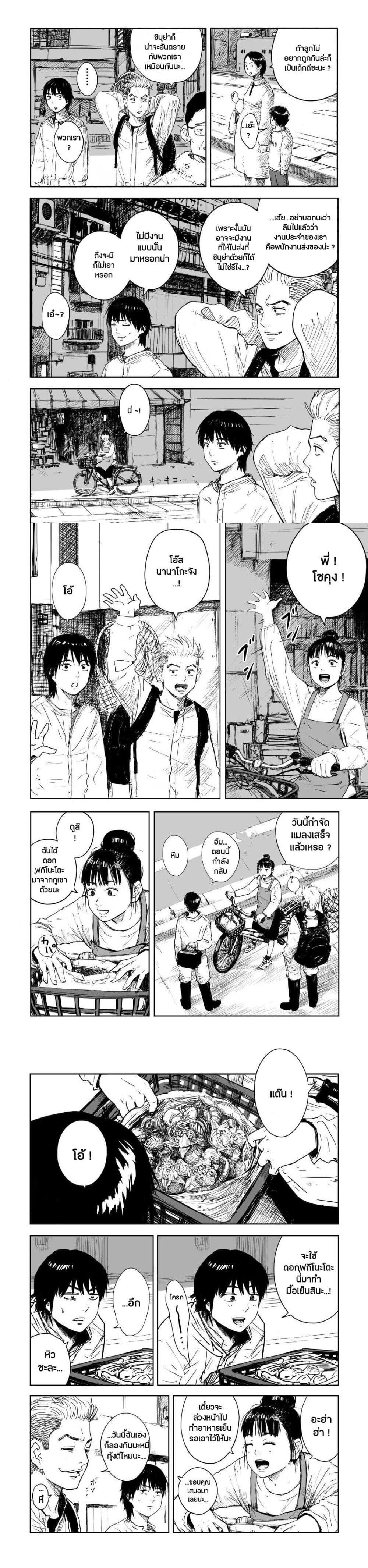 Manga-lc-com อ่านมังงะ อ่านการ์ตูน ออนไลน์ ฟรี Black Grotesque ตอนที่ 1 2 3 4 5 6 7 8 9 10 11 12 13 14 ฟรี ไม่มีโฆษณา Manga-lc - อ่าน มังงะ อ่าน การ์ตูน ออนไลน์ อ่านมังงะ ฟรี