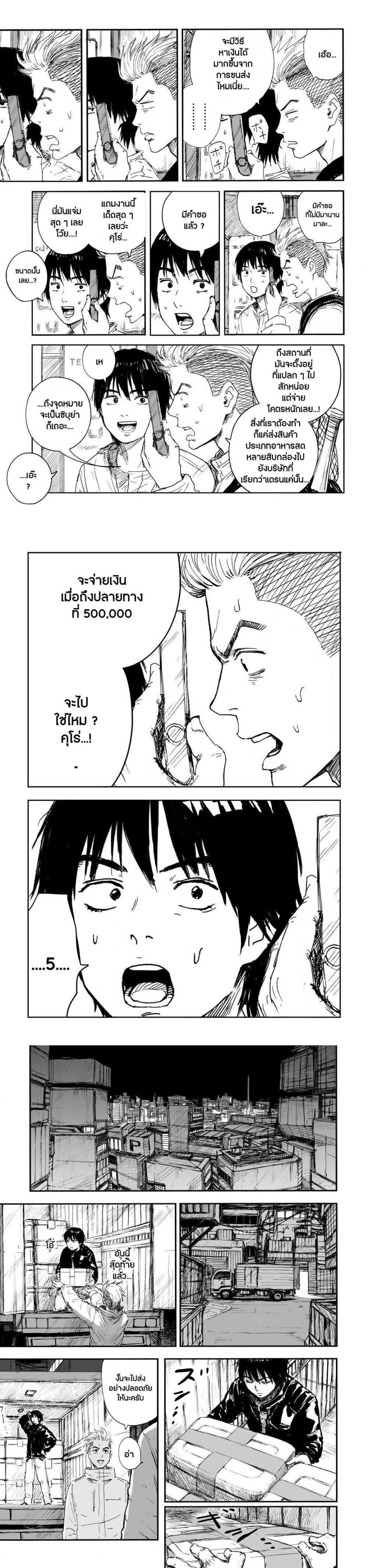 Manga-lc-com อ่านมังงะ อ่านการ์ตูน ออนไลน์ ฟรี Black Grotesque ตอนที่ 1 2 3 4 5 6 7 8 9 10 11 12 13 14 ฟรี ไม่มีโฆษณา Manga-lc - อ่าน มังงะ อ่าน การ์ตูน ออนไลน์ อ่านมังงะ ฟรี