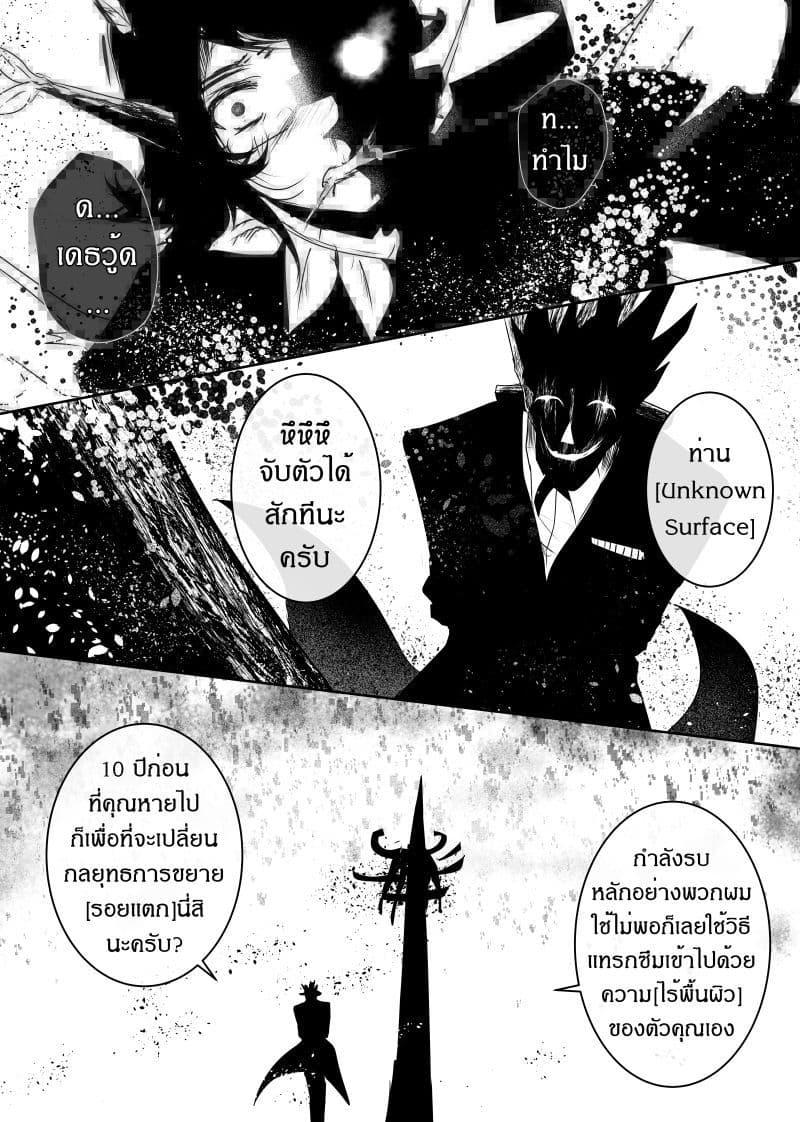 Manga-lc-com อ่านมังงะ อ่านการ์ตูน ออนไลน์ ฟรี Path A waY ตอนที่ 1 2 3 4 5 6 7 8 9 10 11 12 13 14 ฟรี ไม่มีโฆษณา Manga-lc - อ่าน มังงะ อ่าน การ์ตูน ออนไลน์ อ่านมังงะ ฟรี