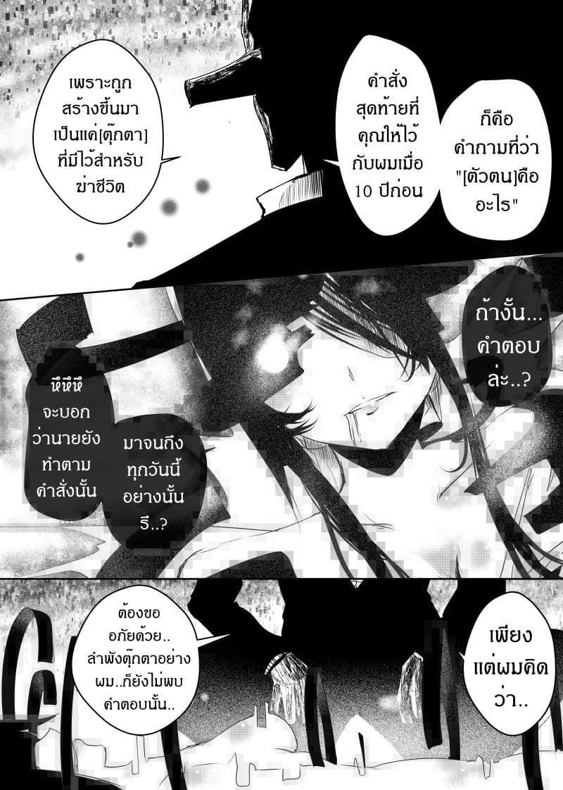 Manga-lc-com อ่านมังงะ อ่านการ์ตูน ออนไลน์ ฟรี Path A waY ตอนที่ 1 2 3 4 5 6 7 8 9 10 11 12 13 14 ฟรี ไม่มีโฆษณา Manga-lc - อ่าน มังงะ อ่าน การ์ตูน ออนไลน์ อ่านมังงะ ฟรี