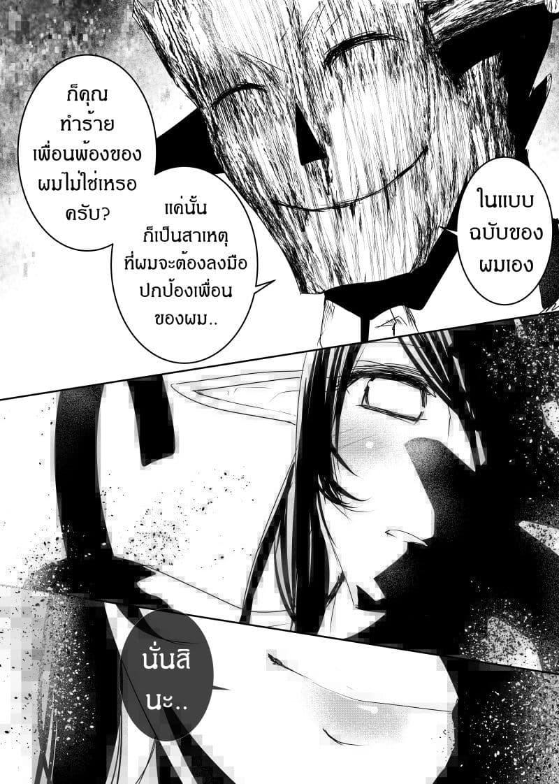 Manga-lc-com อ่านมังงะ อ่านการ์ตูน ออนไลน์ ฟรี Path A waY ตอนที่ 1 2 3 4 5 6 7 8 9 10 11 12 13 14 ฟรี ไม่มีโฆษณา Manga-lc - อ่าน มังงะ อ่าน การ์ตูน ออนไลน์ อ่านมังงะ ฟรี