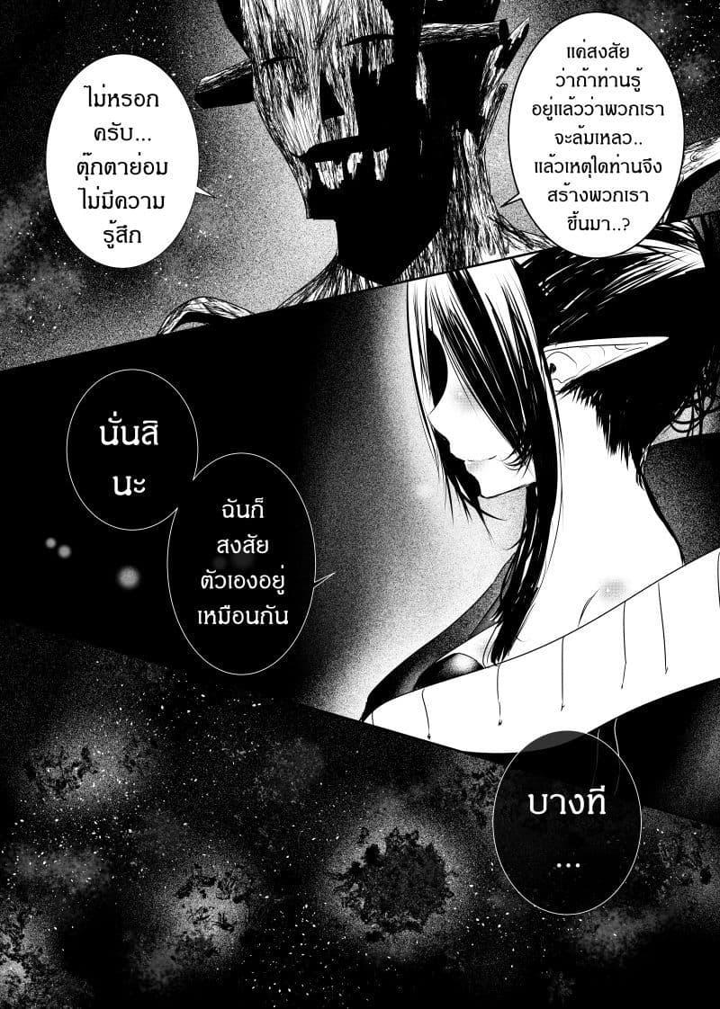 Manga-lc-com อ่านมังงะ อ่านการ์ตูน ออนไลน์ ฟรี Path A waY ตอนที่ 1 2 3 4 5 6 7 8 9 10 11 12 13 14 ฟรี ไม่มีโฆษณา Manga-lc - อ่าน มังงะ อ่าน การ์ตูน ออนไลน์ อ่านมังงะ ฟรี