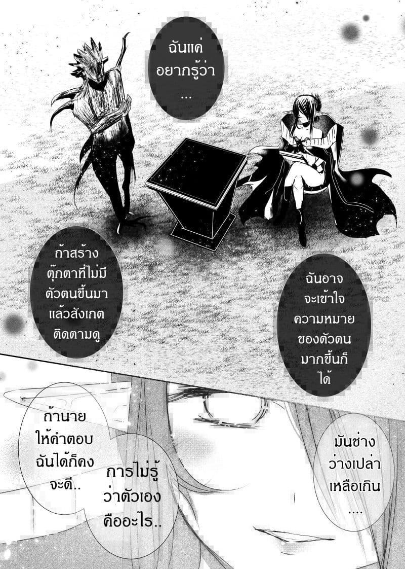 Manga-lc-com อ่านมังงะ อ่านการ์ตูน ออนไลน์ ฟรี Path A waY ตอนที่ 1 2 3 4 5 6 7 8 9 10 11 12 13 14 ฟรี ไม่มีโฆษณา Manga-lc - อ่าน มังงะ อ่าน การ์ตูน ออนไลน์ อ่านมังงะ ฟรี