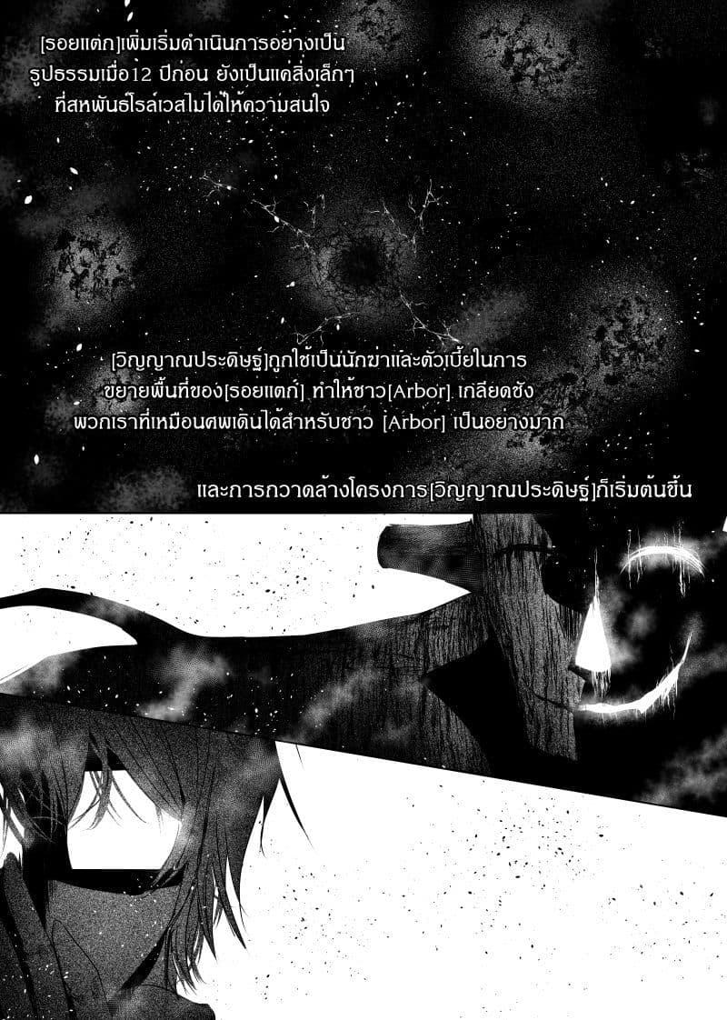 Manga-lc-com อ่านมังงะ อ่านการ์ตูน ออนไลน์ ฟรี Path A waY ตอนที่ 1 2 3 4 5 6 7 8 9 10 11 12 13 14 ฟรี ไม่มีโฆษณา Manga-lc - อ่าน มังงะ อ่าน การ์ตูน ออนไลน์ อ่านมังงะ ฟรี
