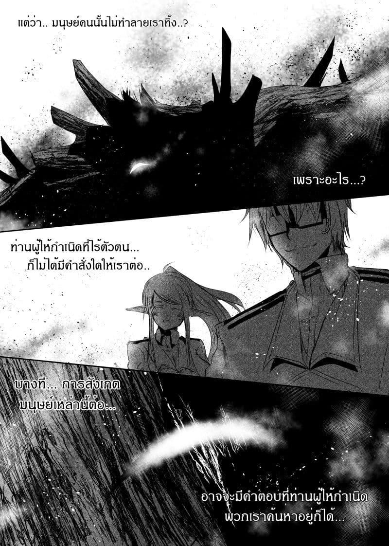 Manga-lc-com อ่านมังงะ อ่านการ์ตูน ออนไลน์ ฟรี Path A waY ตอนที่ 1 2 3 4 5 6 7 8 9 10 11 12 13 14 ฟรี ไม่มีโฆษณา Manga-lc - อ่าน มังงะ อ่าน การ์ตูน ออนไลน์ อ่านมังงะ ฟรี