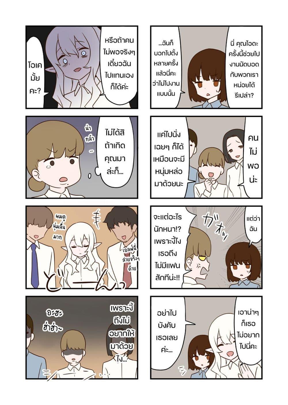 Manga-lc-com อ่านมังงะ อ่านการ์ตูน ออนไลน์ ฟรี Elf ga Gendai ni itara ตอนที่ 1 2 3 4 5 6 7 8 9 10 11 12 13 14 ฟรี ไม่มีโฆษณา Manga-lc - อ่าน มังงะ อ่าน การ์ตูน ออนไลน์ อ่านมังงะ ฟรี
