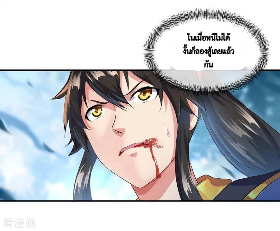Manga-lc-com อ่านมังงะ อ่านการ์ตูน ออนไลน์ ฟรี Peerless Battle Spirit (Tian Cang Zi Dongman) ตอนที่ 1 2 3 4 5 6 7 8 9 10 11 12 13 14 ฟรี ไม่มีโฆษณา Manga-lc - อ่าน มังงะ อ่าน การ์ตูน ออนไลน์ อ่านมังงะ ฟรี