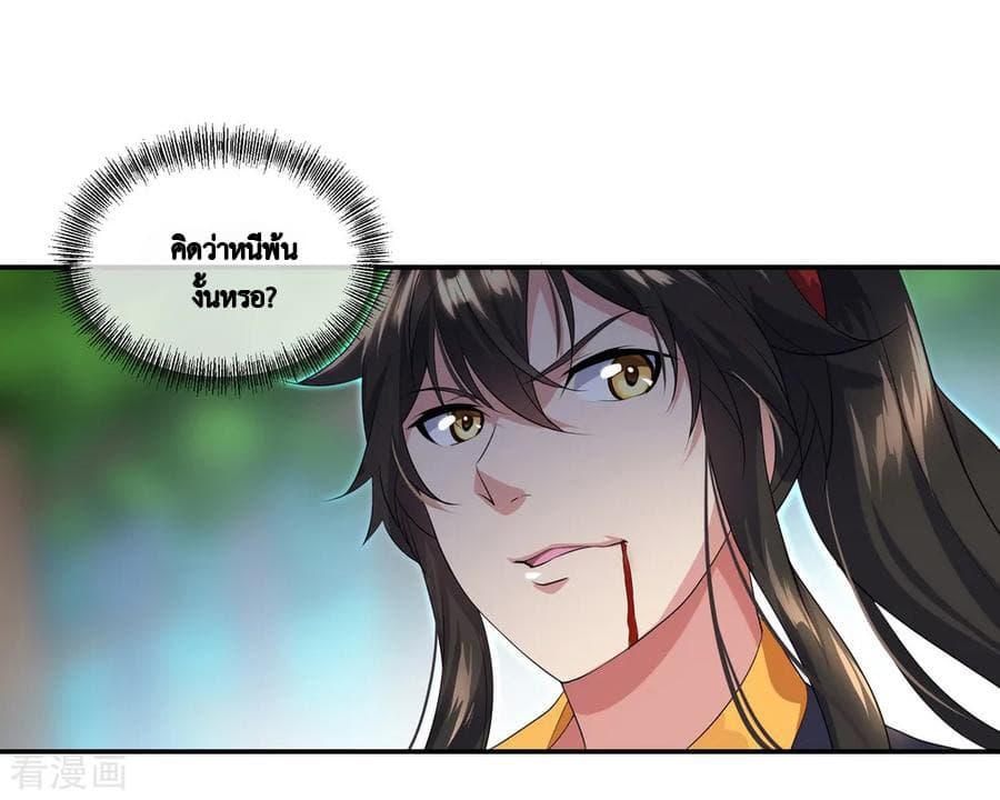 Manga-lc-com อ่านมังงะ อ่านการ์ตูน ออนไลน์ ฟรี Peerless Battle Spirit (Tian Cang Zi Dongman) ตอนที่ 1 2 3 4 5 6 7 8 9 10 11 12 13 14 ฟรี ไม่มีโฆษณา Manga-lc - อ่าน มังงะ อ่าน การ์ตูน ออนไลน์ อ่านมังงะ ฟรี