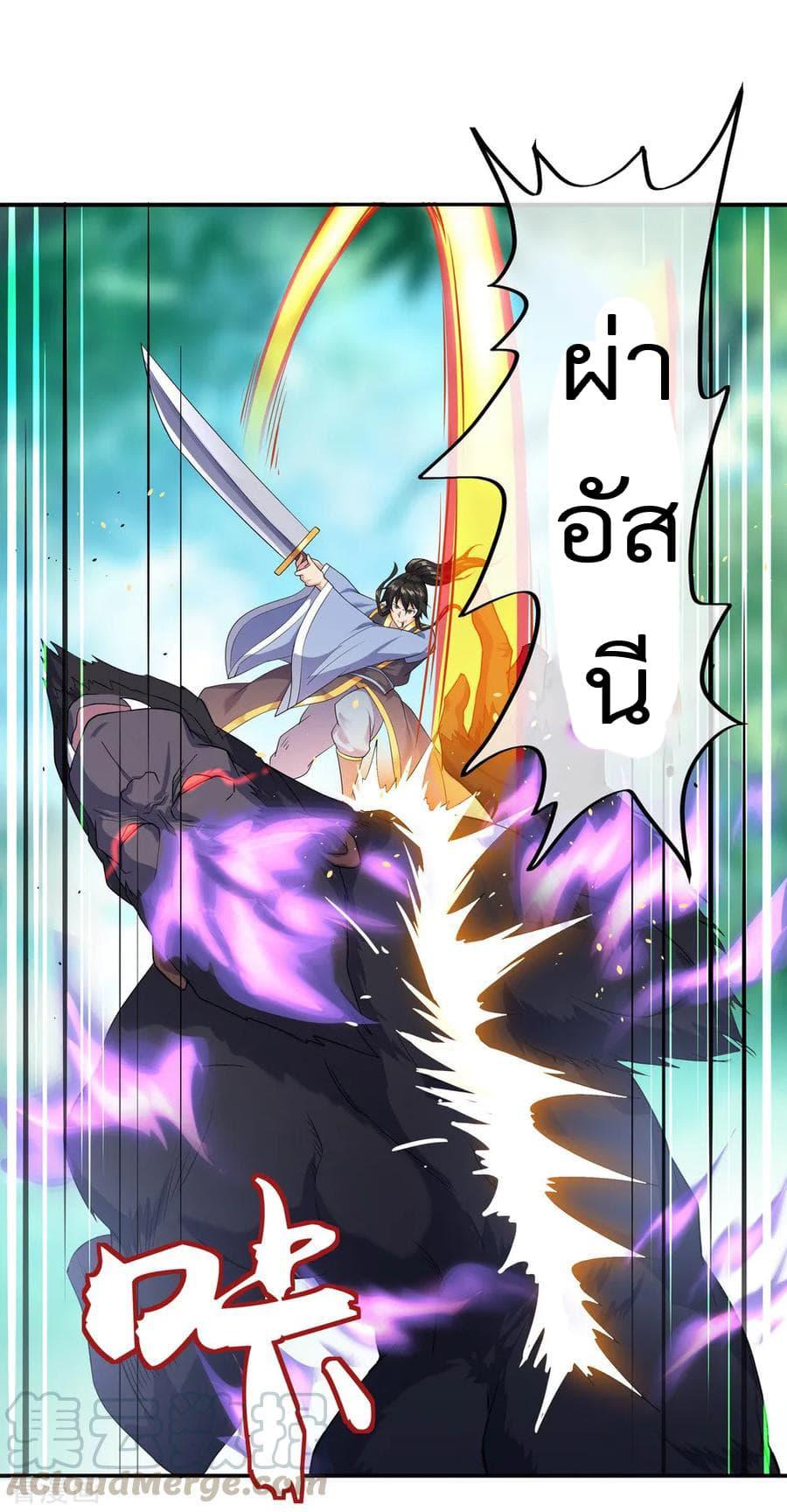 Manga-lc-com อ่านมังงะ อ่านการ์ตูน ออนไลน์ ฟรี Peerless Battle Spirit (Tian Cang Zi Dongman) ตอนที่ 1 2 3 4 5 6 7 8 9 10 11 12 13 14 ฟรี ไม่มีโฆษณา Manga-lc - อ่าน มังงะ อ่าน การ์ตูน ออนไลน์ อ่านมังงะ ฟรี