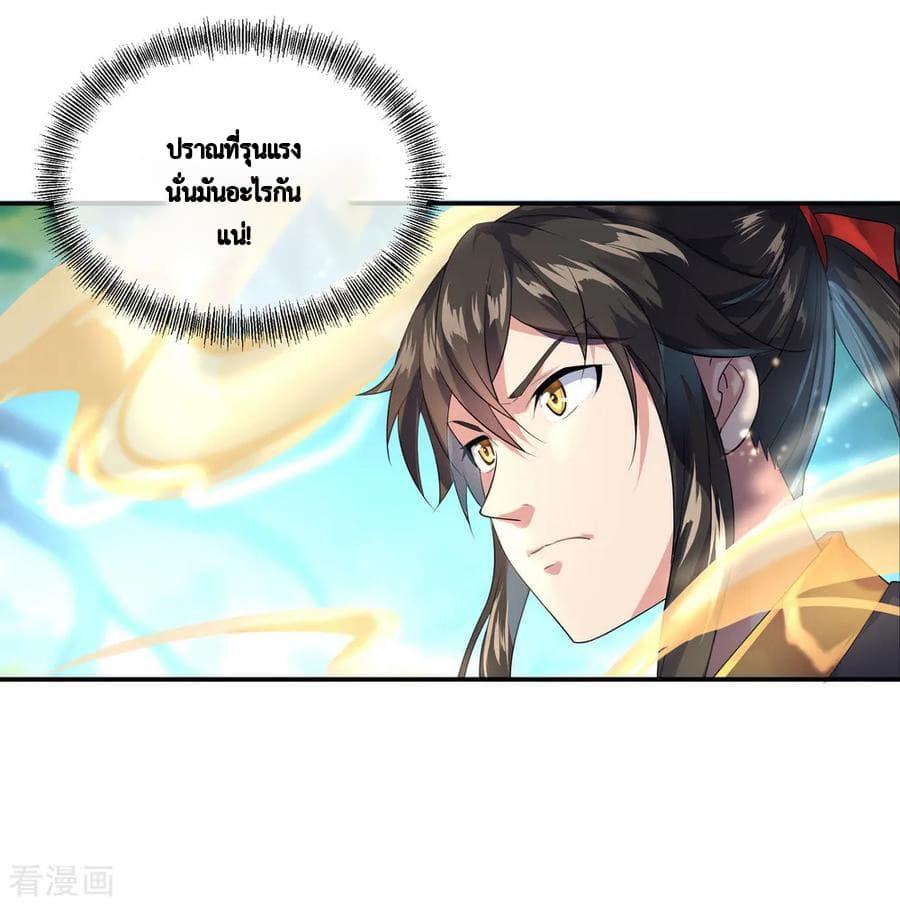 Manga-lc-com อ่านมังงะ อ่านการ์ตูน ออนไลน์ ฟรี Peerless Battle Spirit (Tian Cang Zi Dongman) ตอนที่ 1 2 3 4 5 6 7 8 9 10 11 12 13 14 ฟรี ไม่มีโฆษณา Manga-lc - อ่าน มังงะ อ่าน การ์ตูน ออนไลน์ อ่านมังงะ ฟรี