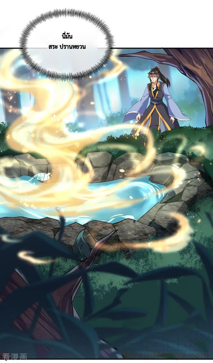 Manga-lc-com อ่านมังงะ อ่านการ์ตูน ออนไลน์ ฟรี Peerless Battle Spirit (Tian Cang Zi Dongman) ตอนที่ 1 2 3 4 5 6 7 8 9 10 11 12 13 14 ฟรี ไม่มีโฆษณา Manga-lc - อ่าน มังงะ อ่าน การ์ตูน ออนไลน์ อ่านมังงะ ฟรี