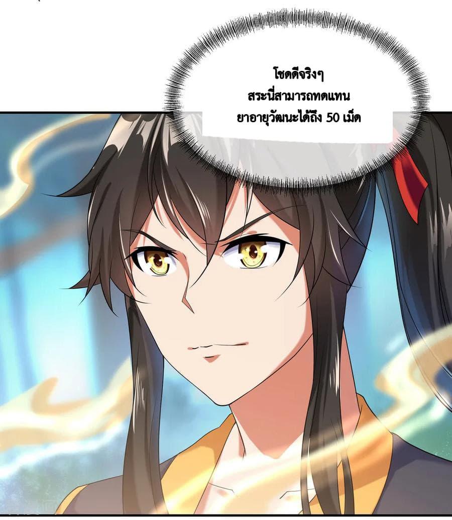 Manga-lc-com อ่านมังงะ อ่านการ์ตูน ออนไลน์ ฟรี Peerless Battle Spirit (Tian Cang Zi Dongman) ตอนที่ 1 2 3 4 5 6 7 8 9 10 11 12 13 14 ฟรี ไม่มีโฆษณา Manga-lc - อ่าน มังงะ อ่าน การ์ตูน ออนไลน์ อ่านมังงะ ฟรี