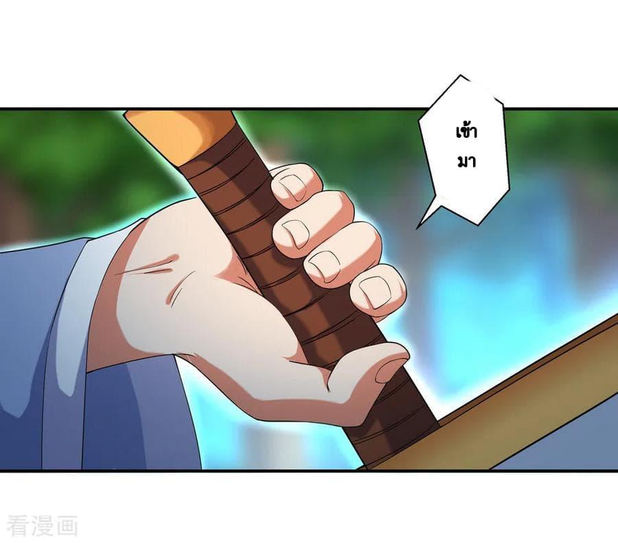 Manga-lc-com อ่านมังงะ อ่านการ์ตูน ออนไลน์ ฟรี Peerless Battle Spirit (Tian Cang Zi Dongman) ตอนที่ 1 2 3 4 5 6 7 8 9 10 11 12 13 14 ฟรี ไม่มีโฆษณา Manga-lc - อ่าน มังงะ อ่าน การ์ตูน ออนไลน์ อ่านมังงะ ฟรี